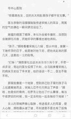 菲律宾投资移民需要提供什么材料？